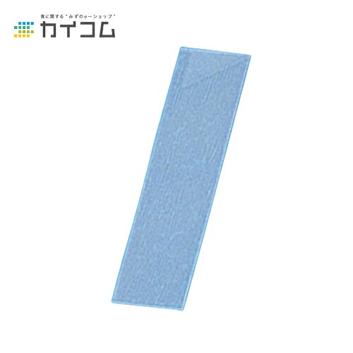 商品コード : 62048規格 : 37.7×130mm入数 : 1000&ensp;&ensp;※メーカー直送の場合ご注文のタイミングにより発送が遅れる場合がございますので、予めご注意ください。