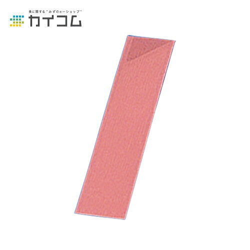 商品コード : 62050規格 : 37.7×130mm入数 : 1000&ensp;&ensp;※メーカー直送の場合ご注文のタイミングにより発送が遅れる場合がございますので、予めご注意ください。