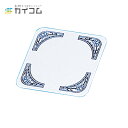 角型コースター(タイル) サイズ : 1.0×90mm 入数 : 2000