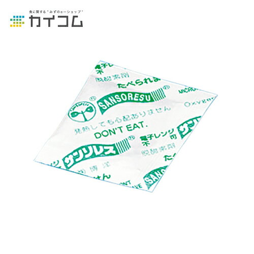 Rakuten - サンソレスSPー30 サイズ : 40×35mm(150cc) 入数 : 8000