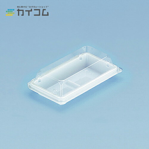 フードパックDSー2(片白) サイズ : 133×78×20(20)mm 入数 : 1600