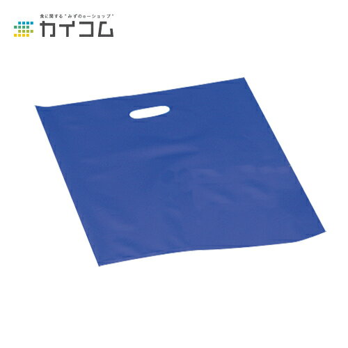 エルファッションバッグ(S)ブルー サイズ : 340×460×0.08mm 入数 : 250