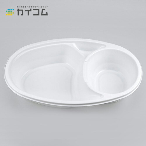 Rakuten - BF-213(白)本体のみ※フタ別売り サイズ : 243×155×45mm 入数 : 900 テイクアウト お持ち帰り