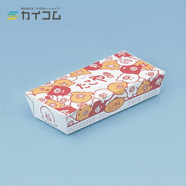 たこやき(BB-8) サイズ : (底)160×70×37mm 入数 : 600