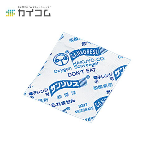 Rakuten - 10%クーポン配布中 サンソレスSAー100 サイズ : 50×45mm(500cc) 入数 : 3000