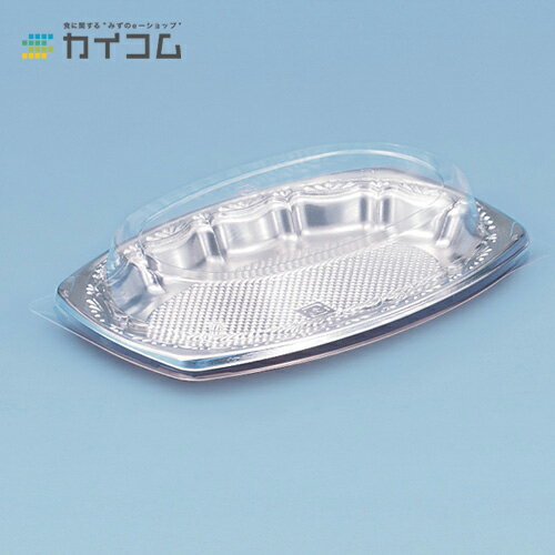 DXプラッター280F(B) サイズ : 275×192×29mm 入数 : 400 ※本体のみ