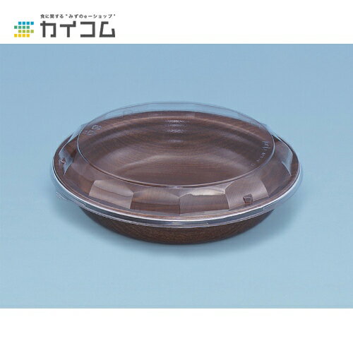 グルメボウル-23フタ サイズ : 233×29(19)mm 入数 : 400