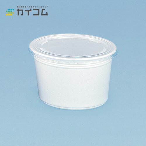 CF115-480(白) サイズ : 115φ×74mm(480cc) 入数 : 1000 ※本体のみ