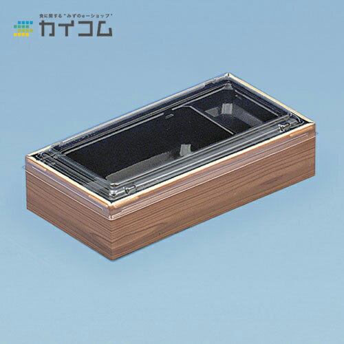 Rakuten - WUカン合-302(マホガニ) サイズ : 207×110×48 入数 : 210 ※本体のみ