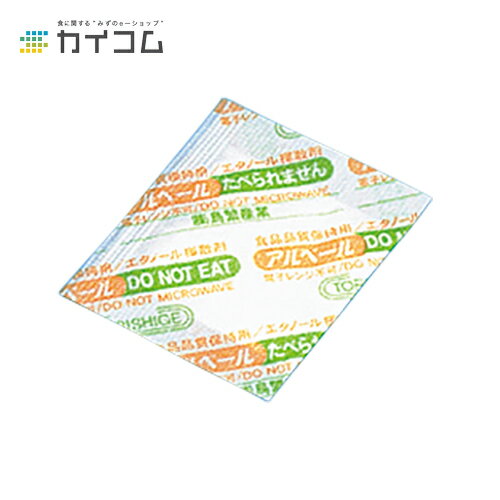 アルベール 0.3g サイズ : 30×40mm 入数 : 10000