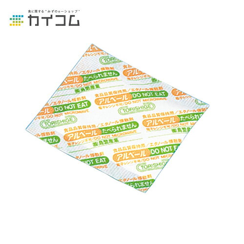 Rakuten - アルベール 3.0g サイズ : 60×60mm 入数 : 2100