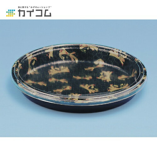 PZ-305(嵌合フタ) サイズ : 368φ 入数 : 100(3)