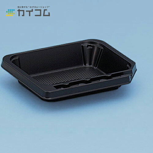 Rakuten - 試食皿PC-2(BK) サイズ : 80×63×15mm 入数 : 8000