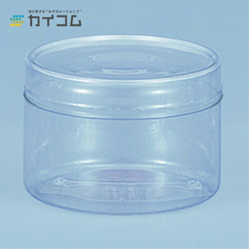 Rakuten - 丸筒 B75-50 フタ付 サイズ : φ75×50mm 入数 : 360
