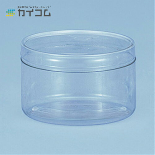 Rakuten - 丸筒 B100-60 フタ付 サイズ : φ100×60mm 入数 : 168
