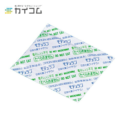 Rakuten - モデュランS-1500 サイズ : 60×70mm 入数 : 1200