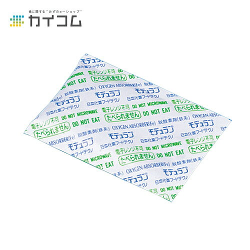 Rakuten - モデュランS-2500 サイズ : 60×80mm 入数 : 750