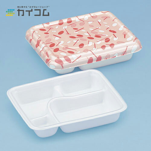 AH520おかず(フタ:つくしオレンジ)セットサイズ:192×168×47mm入数 : 400単価 : 24.85円(税抜) AH520おかず(フタ:つくしオレンジ)セットサイズ:192×168×47mm入数 : 400単価 : 24.85円(税抜)