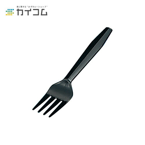WM102F フォーク 袋入(黒) サイズ :...の紹介画像2