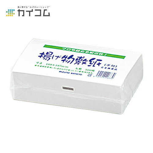 g~() TCY : 109~197mm  : 500