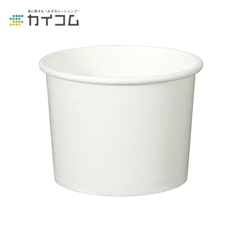 アイスカップ 150(白) サイズ : φ74×53(mm)(150ml) 入数 : 50