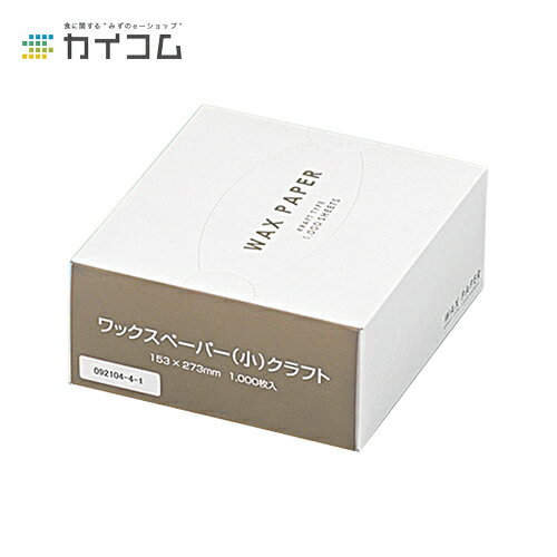 福助工業 ナイロンポリ TLタイプ 22-50 0702471 100枚×8袋