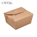 (規格変更)使い捨てランチボックス ペイルパック#1 (クラフト) 入数 : 50ランチボックス ランチBOX ランチケース 弁当箱 使い捨て 業務用 テイクア...