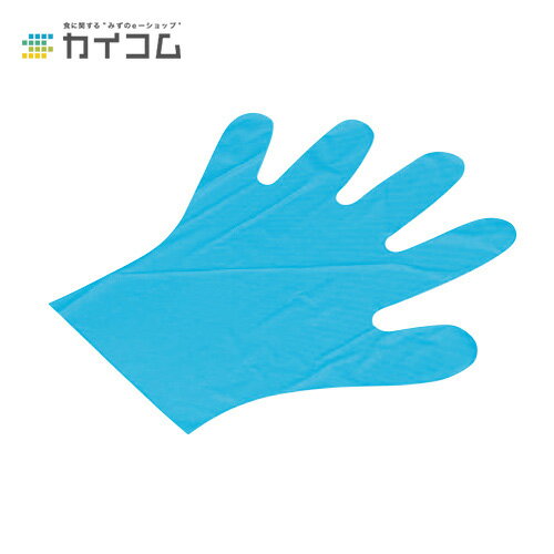 ポリ手袋 BLUE N330 (S) サイズ : S 入数 : 8000