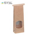 窓付きティンタイ袋 (S) クラフト サイズ : 260×88×47mm 入数 : 500