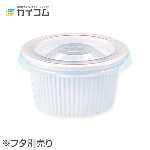 楽天市場】1/2オンス カップの通販 楽天市場】1/2オンス カップの通販