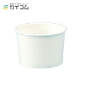 8オンス アイス スープカップ(PLAラミ) サイズ : φ 90×62H(mm)(232ml) 入数 : 50