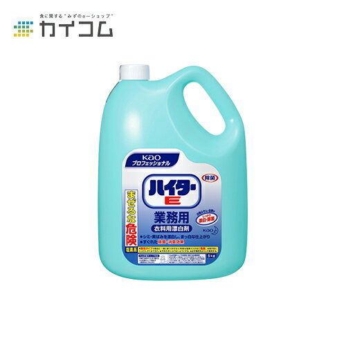Rakuten - ハイターE 5kg サイズ : 5kg 入数 : 3