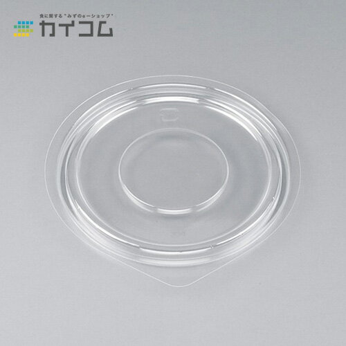 Rakuten - カレー容器 BF-384(平(嵌合フタ)のみ) 穴なし サイズ : 150×130×0mm 入数 : 1200