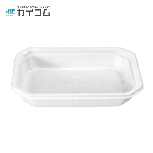 Rakuten - BF-12 ホワイト本体のみ※フタ別売り サイズ : 148×110×25mm 入数 : 1200