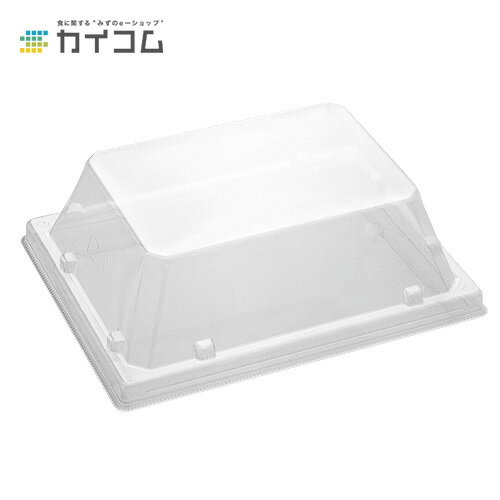 Rakuten - T-WU-301嵌合高蓋(OPS)H サイズ : 162×126×50(H)mm 入数 : 300