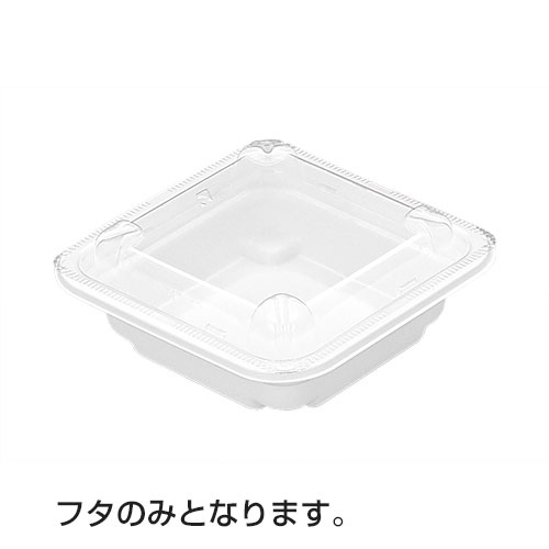 RHF ラトフ 13-13 OC サイズ : 129×129×23mm 入数 : 800