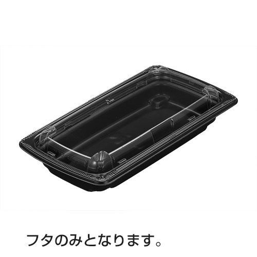 Rakuten - 10%クーポン配布中 RHF ラトフ 25-13 OC サイズ : 246×131×23mm 入数 : 500