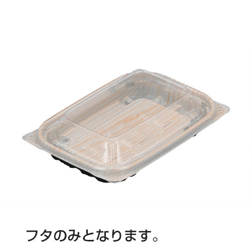 商品コード : 00311規格 : 150×108×20mm入数 : 2000&ensp;&ensp;&ensp;◆商品詳細◆電子レンジ：-耐熱性：-耐油性：-素材：-メーカー商品コード：RHIK349対応商品はこちらバイオデリカ キープ260B(K-北山杉)フタ別詳細へ&ensp;&ensp;