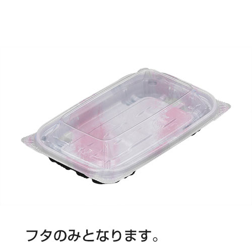 Rakuten - バイオデリカ キープ280 OC サイズ : 166×108×20mm 入数 : 1600