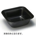 正角丼 本体 黒 サイズ : 192×192×71mm 入数 : 300 テイクアウト お持ち帰り