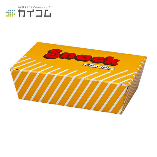 Disposable - スナックフーズテーパーボックス サイズ : 70×110×35mm 入数 : 100