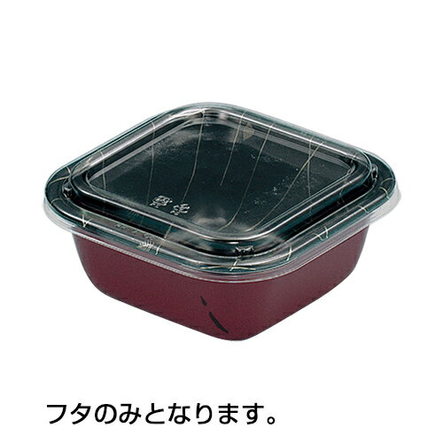 Disposable - 角丼(大)OCフタ サイズ : 150×150×17mm 入数 : 600