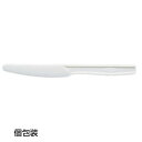 特大ナイフ(白)(個包装) サイズ : 175mm 入数 : 3000