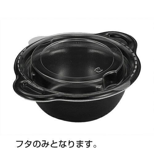 Rakuten - デンカパルフェ145 蓋 サイズ : 135φ×19mm 入数 : 1000