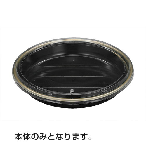 Rakuten - 10%クーポン配布中 新4人桶P(V) 本体 金フチ黒 サイズ : φ325×45mm 入数 : 200
