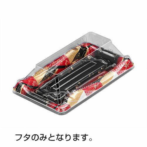 Rakuten - SF鮨板13 嵌合蓋 AP サイズ : 180×105×31mm 入数 : 1500