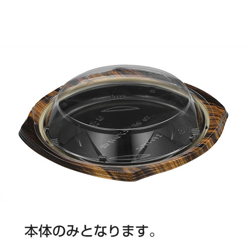 乐天商城 - BFコモプレ内62 ウッドC 本体 サイズ : 218×218×26mm 入数 : 400 電子レンジ対応