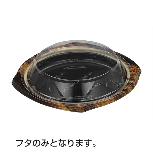 乐天商城 - BFコモプレ内62 嵌合蓋 サイズ : 202×30mm 入数 : 400