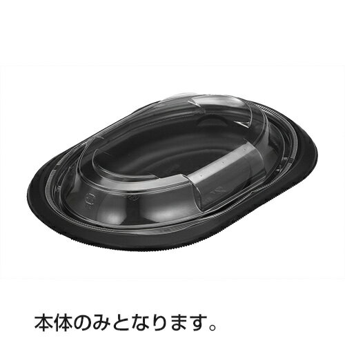 Rakuten - バイオデリカ サラエル D24B(黒)フタ別 サイズ : 240×168×32mm 入数 : 600 電子レンジ対応 テイクアウト お持ち帰り