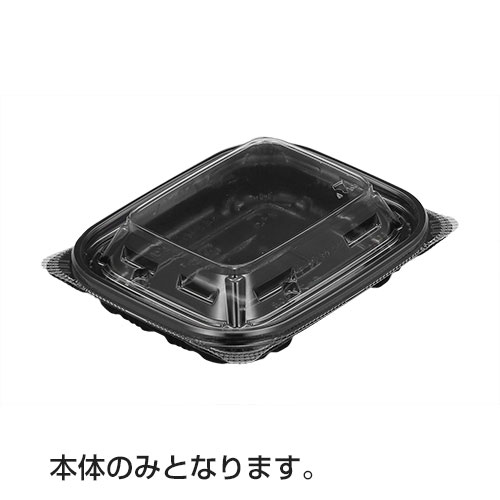 Rakuten - バイオデリカ キープ230B(K-黒)フタ別 サイズ : 130×108×21mm 入数 : 2000 電子レンジ対応